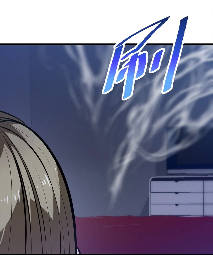 070 王室？ 第69页