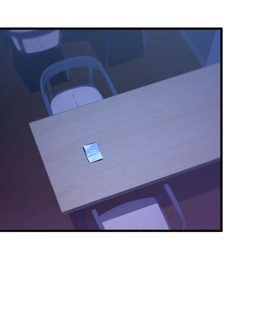 070 王室？ 第71页