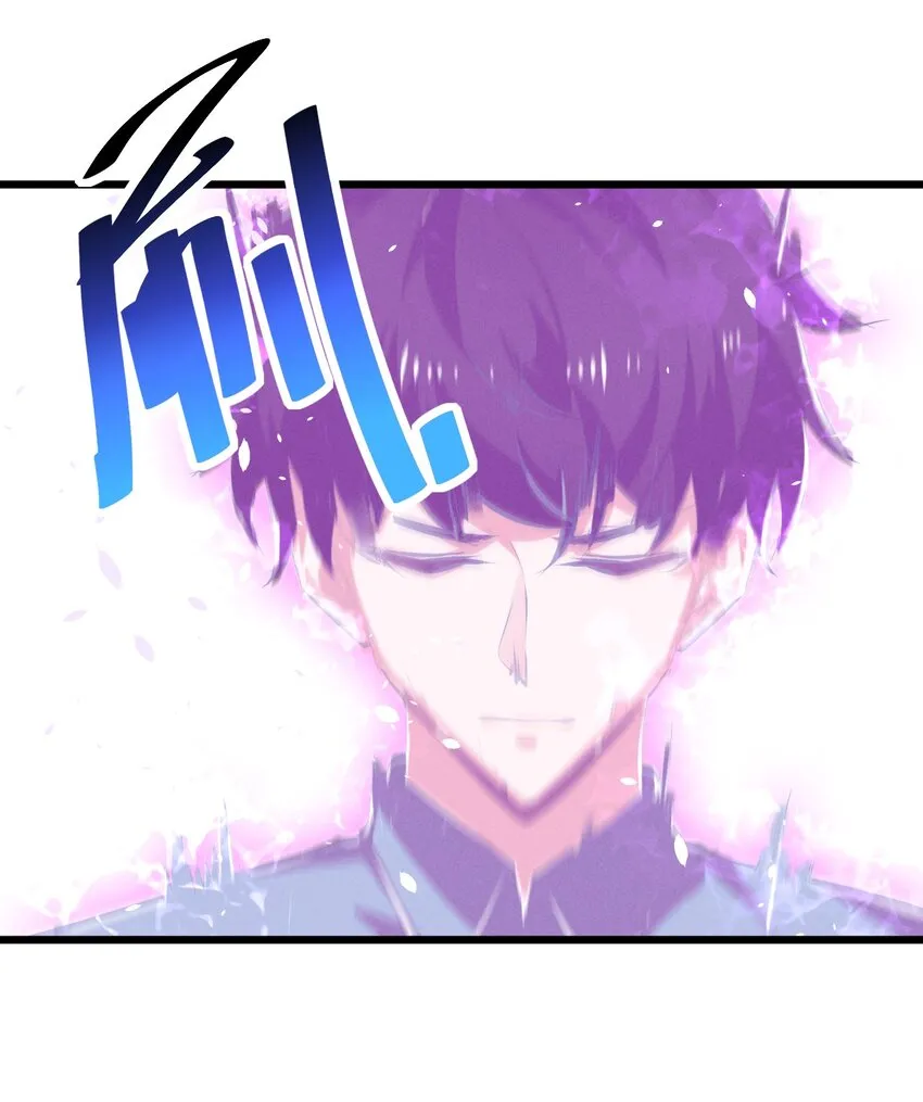 069 “月亮”先生 第15页