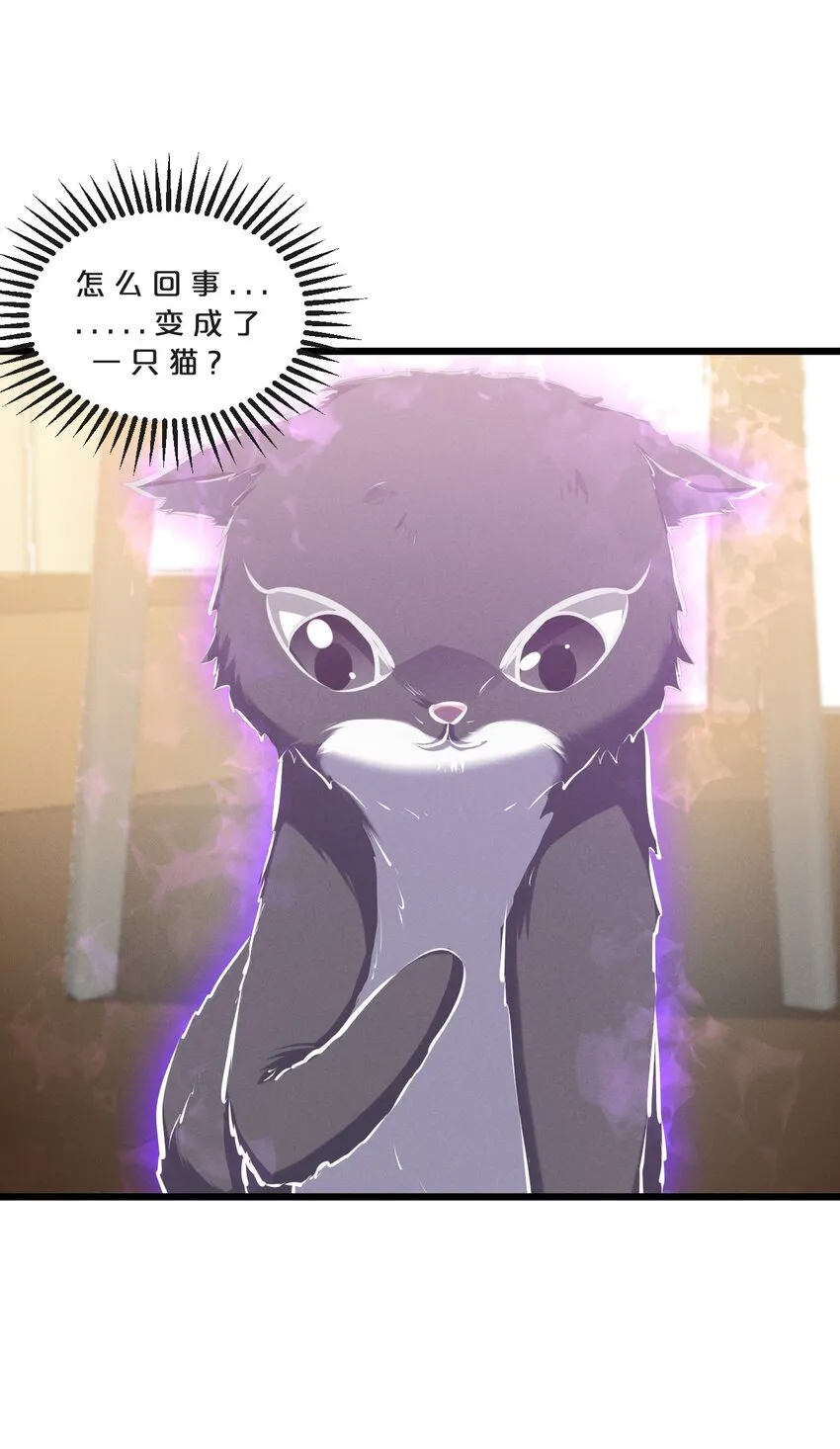 069 “月亮”先生 第18页