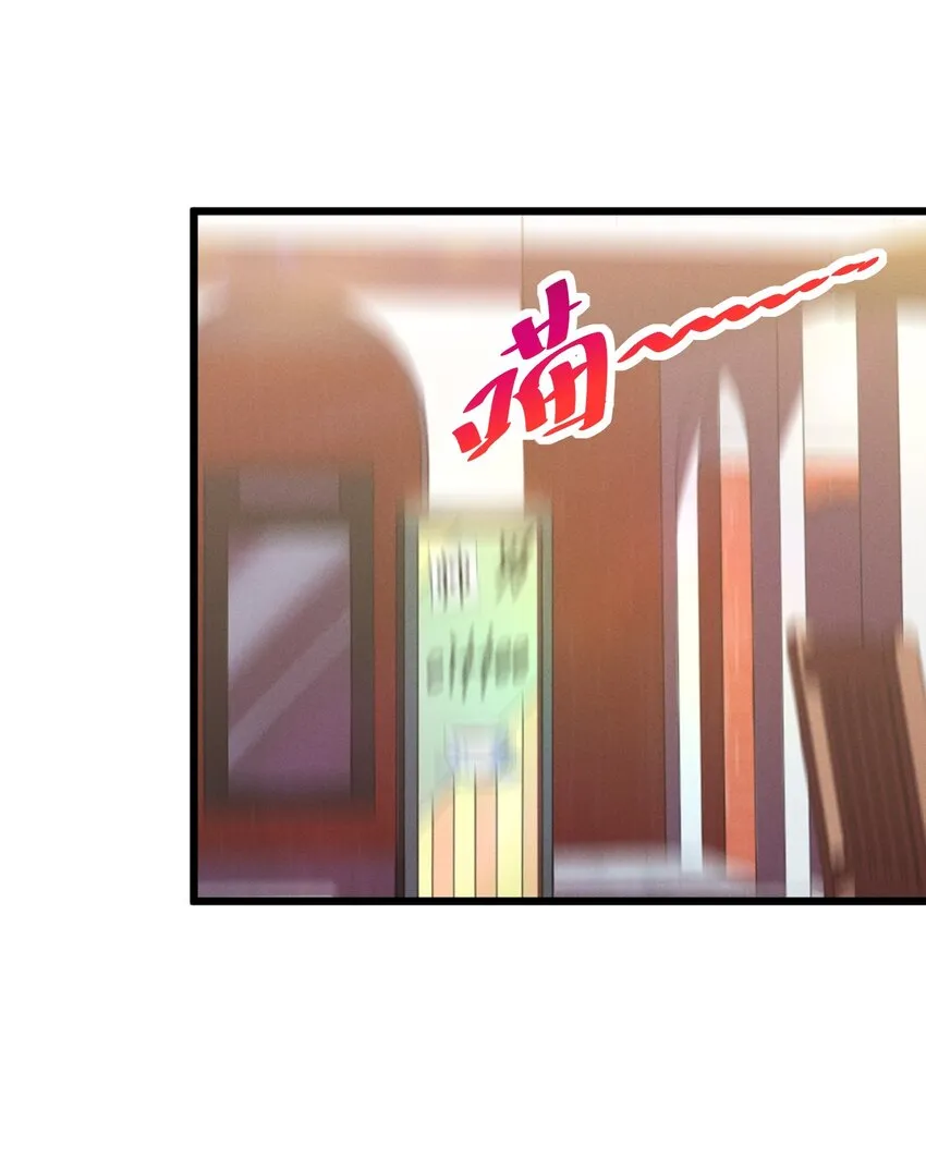 069 “月亮”先生 第21页