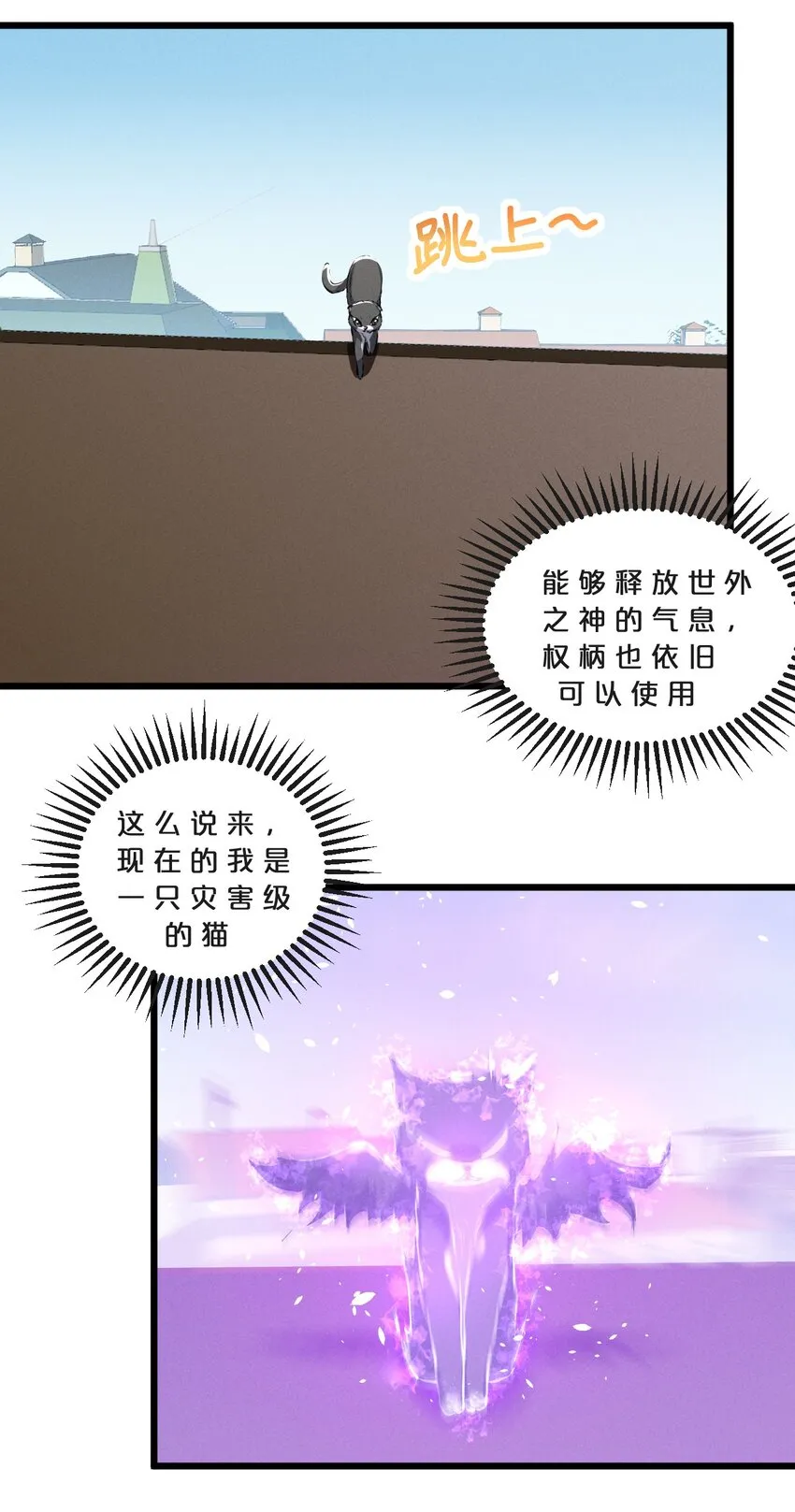 069 “月亮”先生 第22页