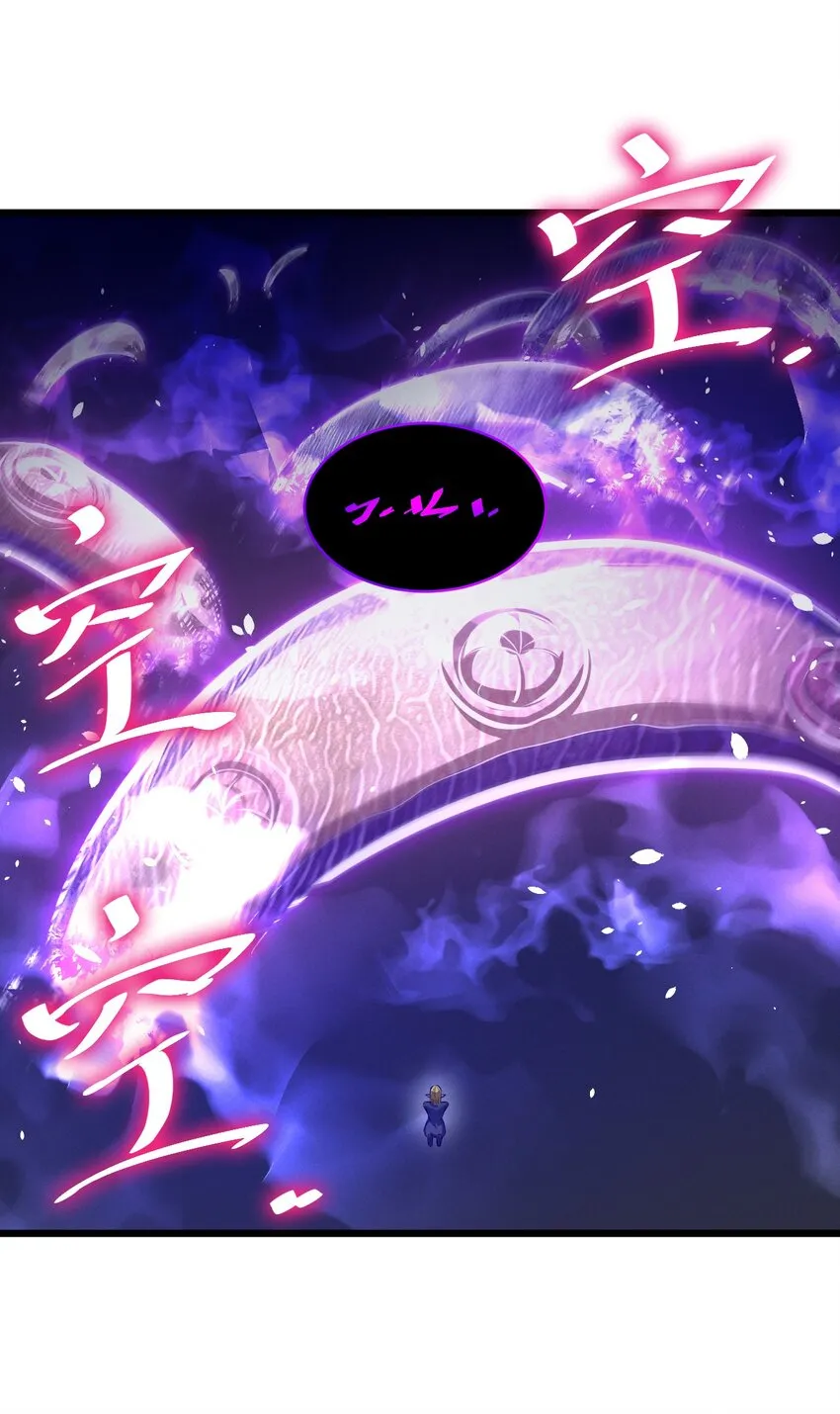 069 “月亮”先生 第31页
