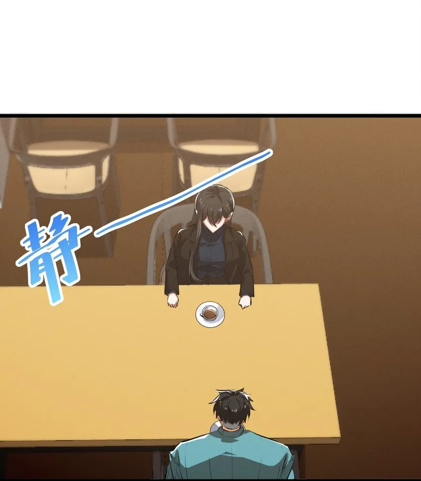 069 “月亮”先生 第51页