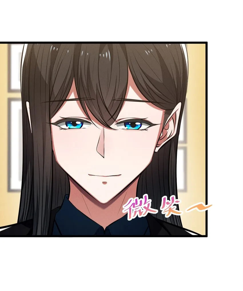 069 “月亮”先生 第56页