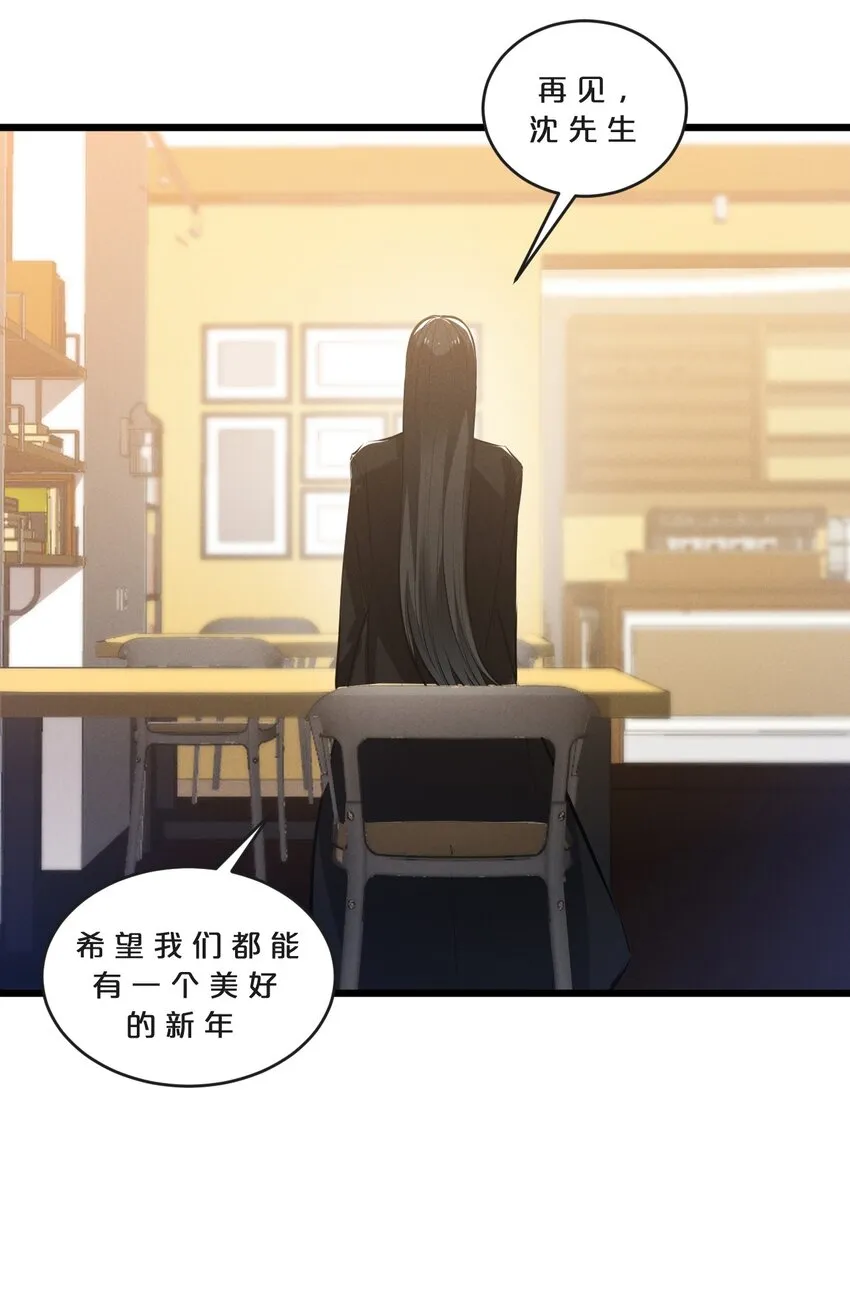 069 “月亮”先生 第57页
