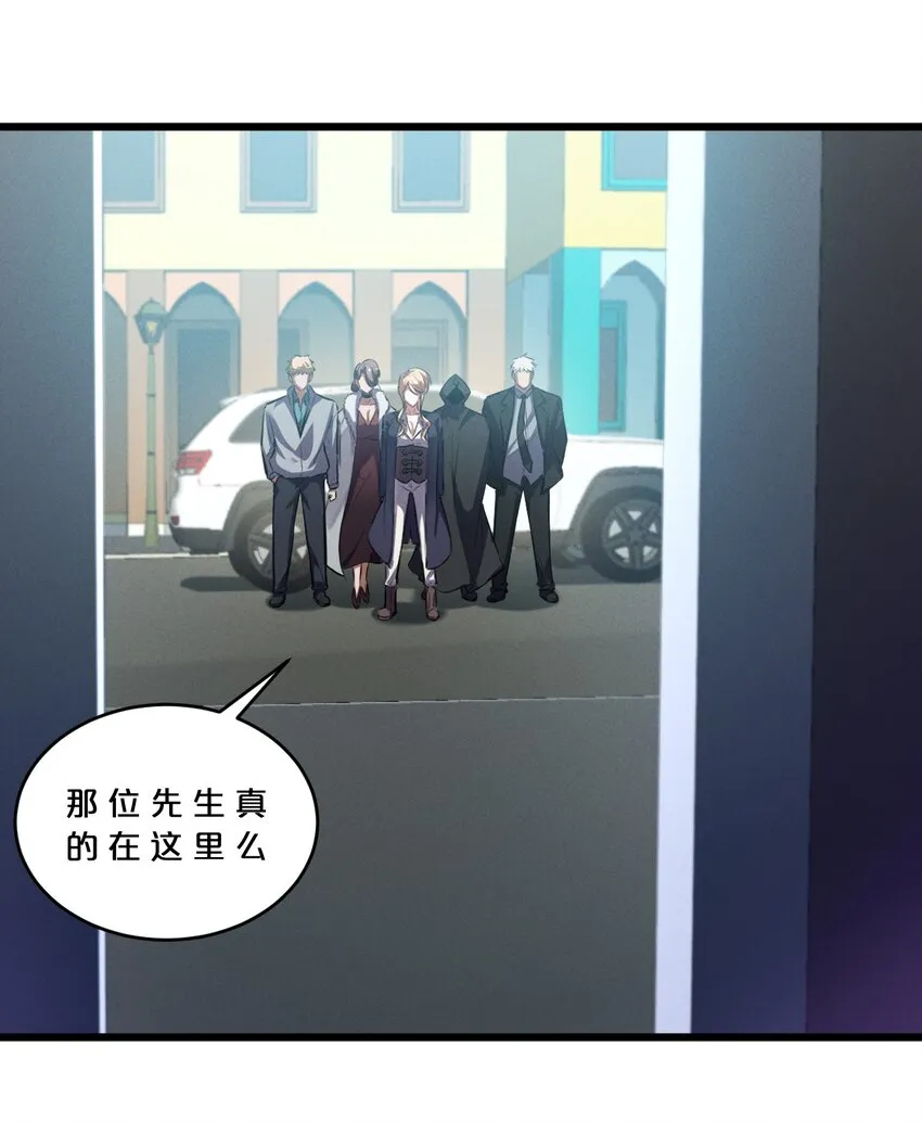 068 乔治的请求 第44页