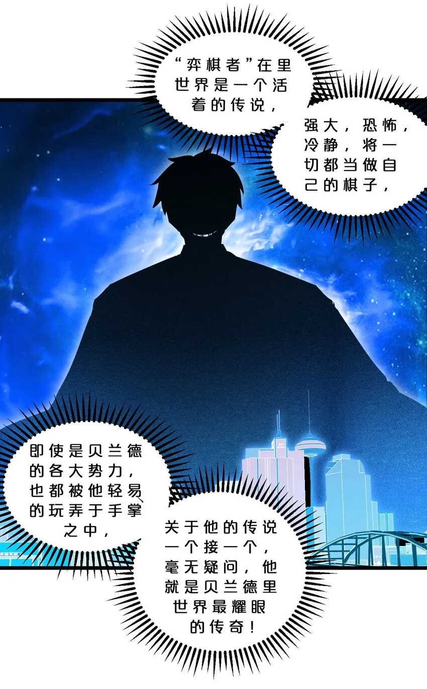 068 乔治的请求 第48页