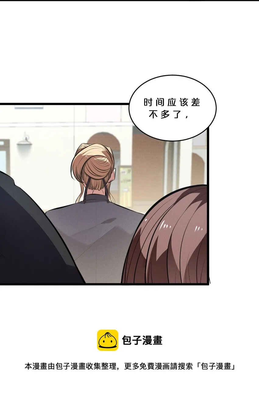 068 乔治的请求 第50页