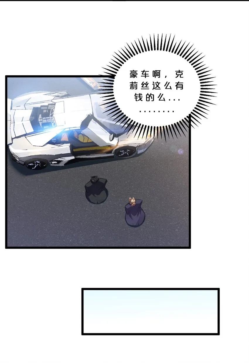 068 乔治的请求 第60页