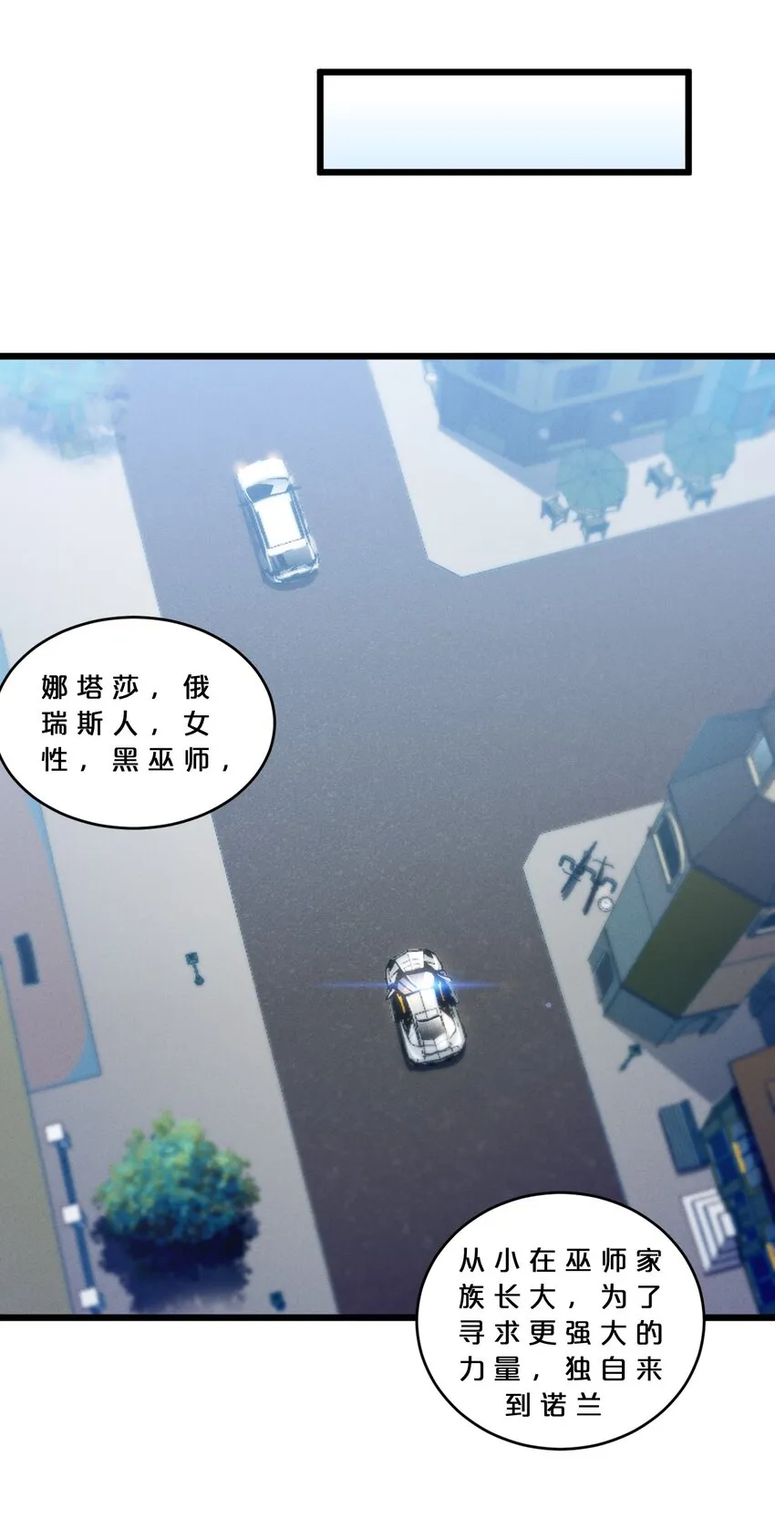 068 乔治的请求 第61页