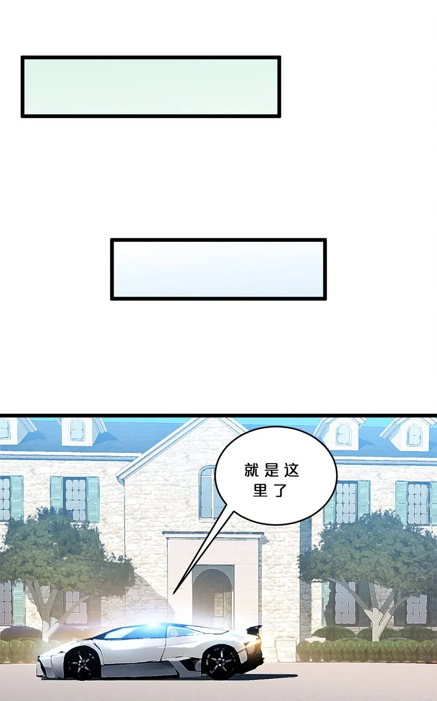 068 乔治的请求 第70页