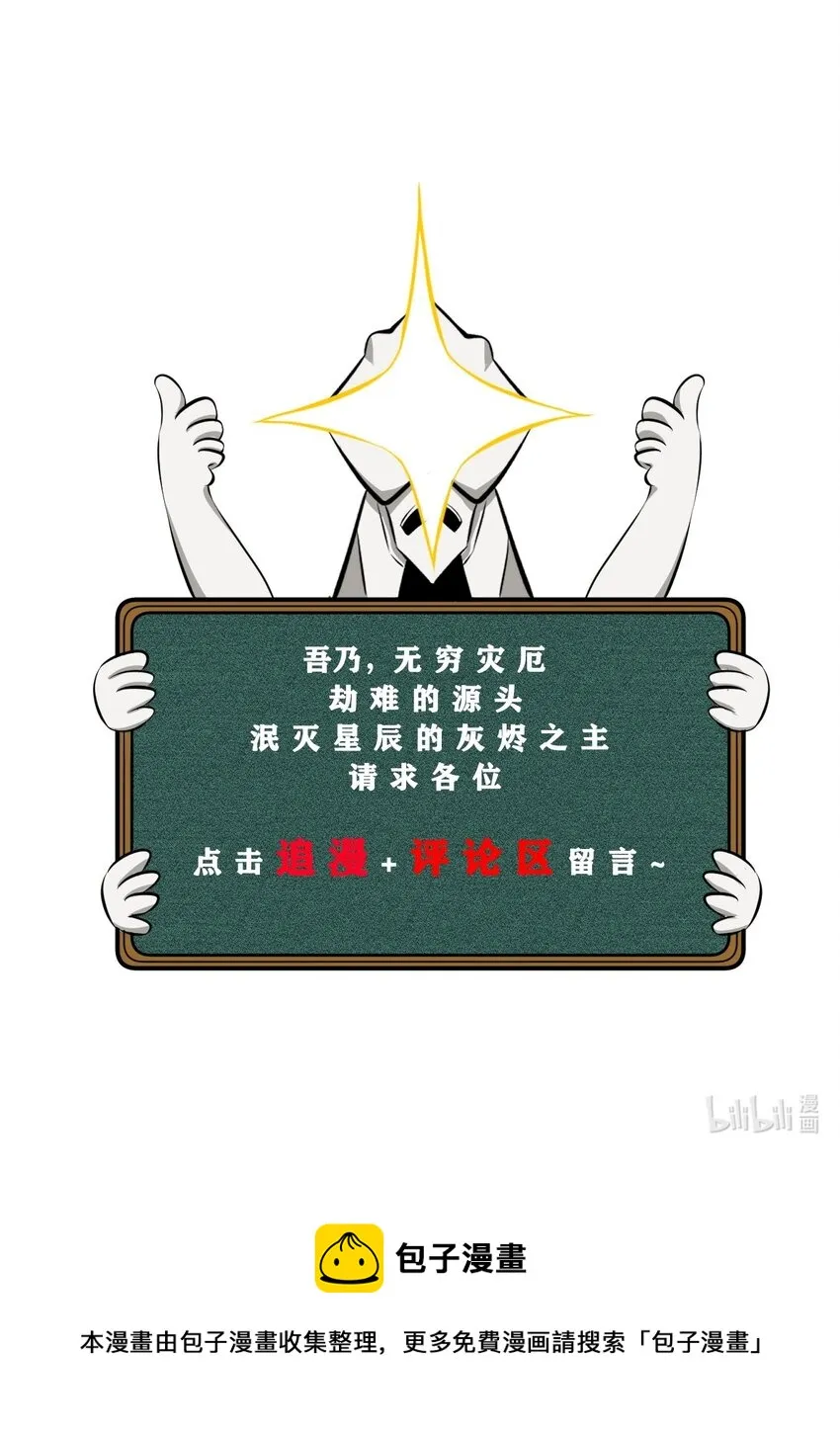 068 乔治的请求 第72页