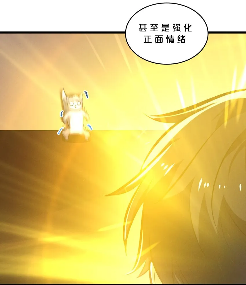 067 古老之灵 第5页