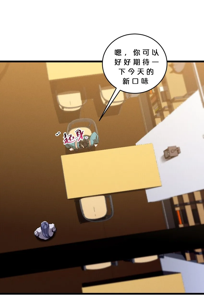 067 古老之灵 第9页