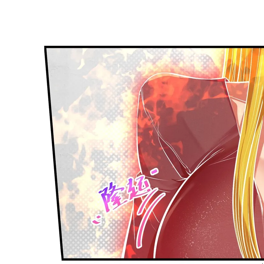 067 古老之灵 第62页