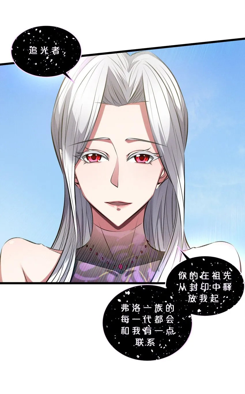 066 尾声 第14页