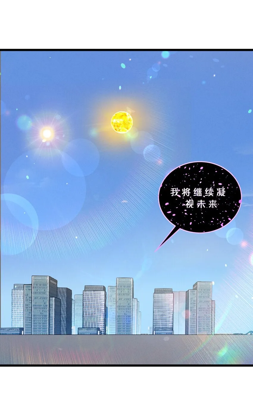 066 尾声 第19页