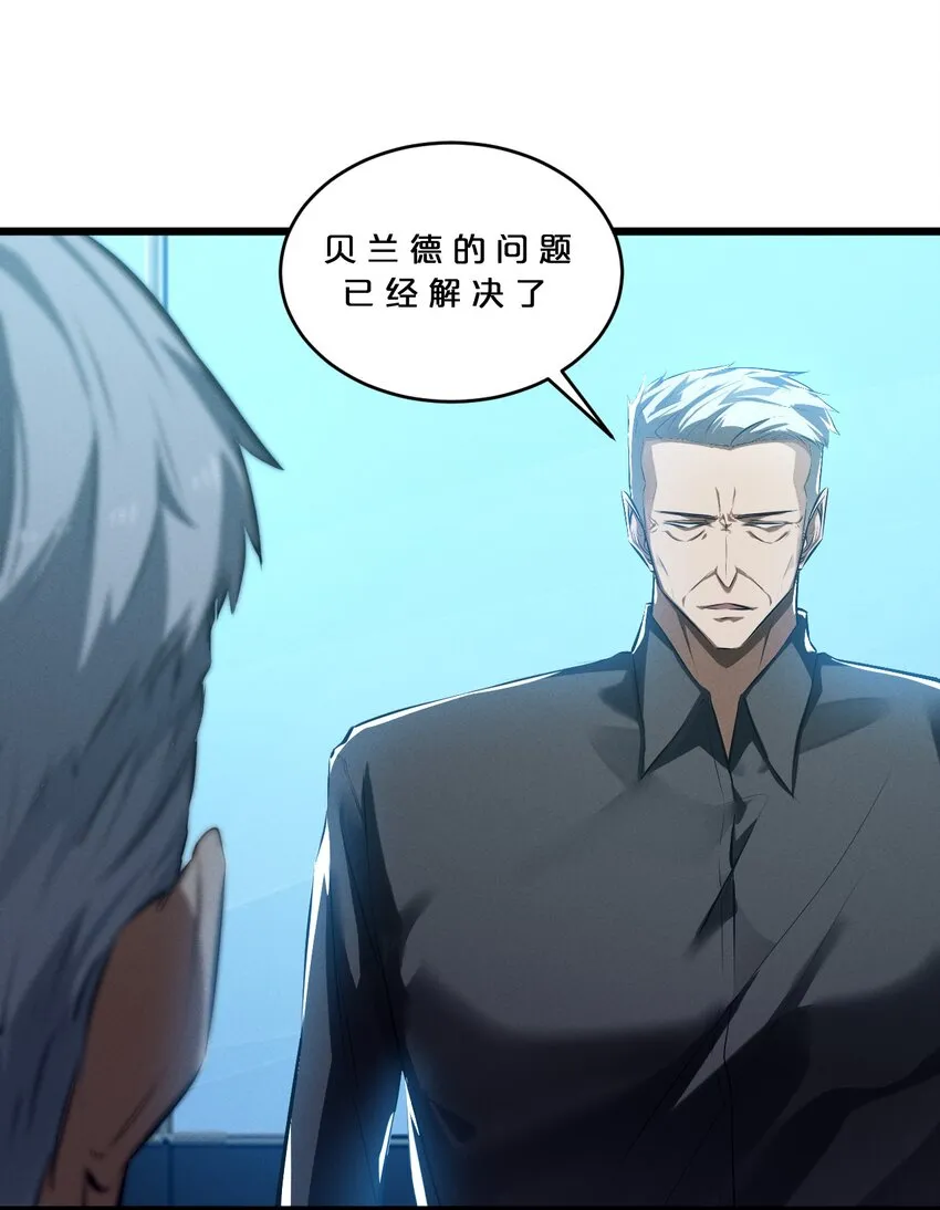 066 尾声 第47页