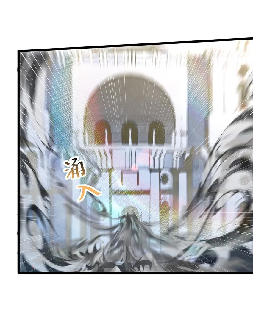 065 天空坠落 第10页
