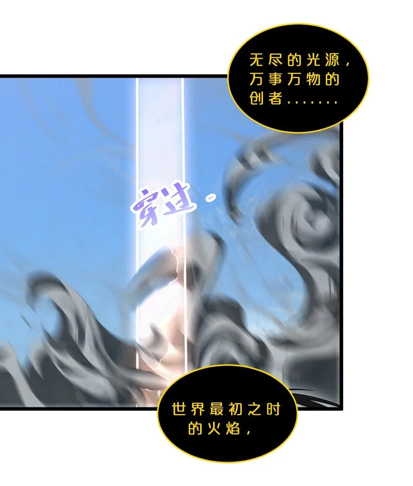 065 天空坠落 第11页