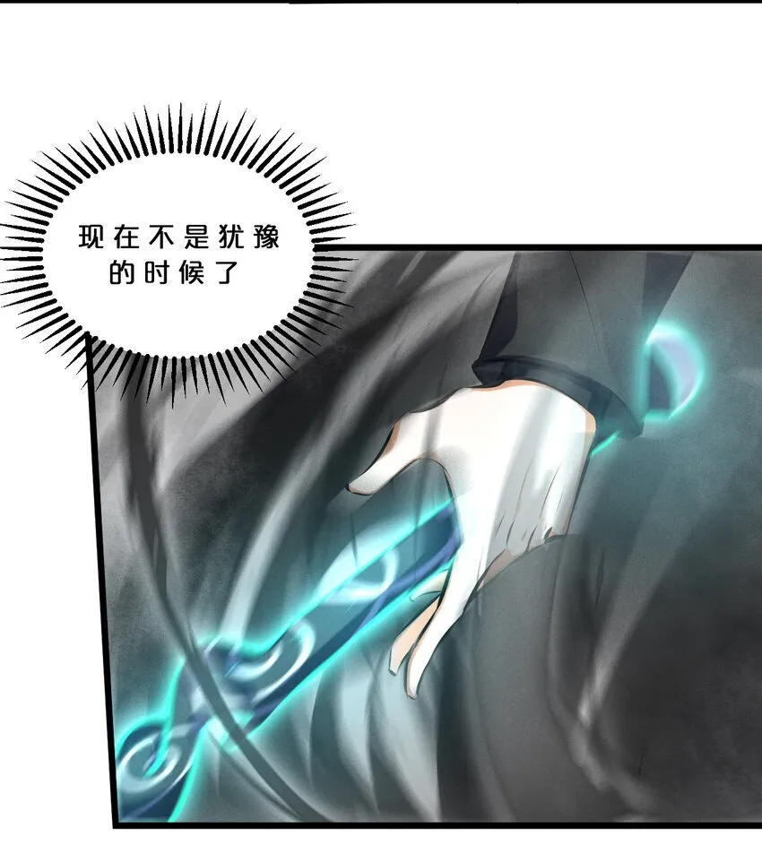 065 天空坠落 第14页