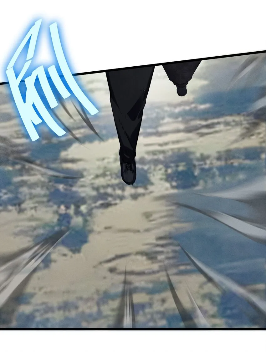 065 天空坠落 第16页