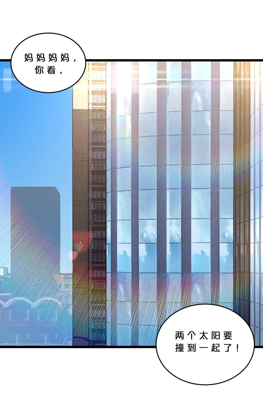 065 天空坠落 第54页