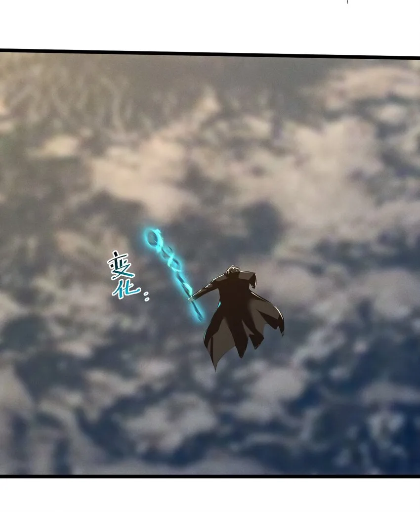 065 天空坠落 第59页
