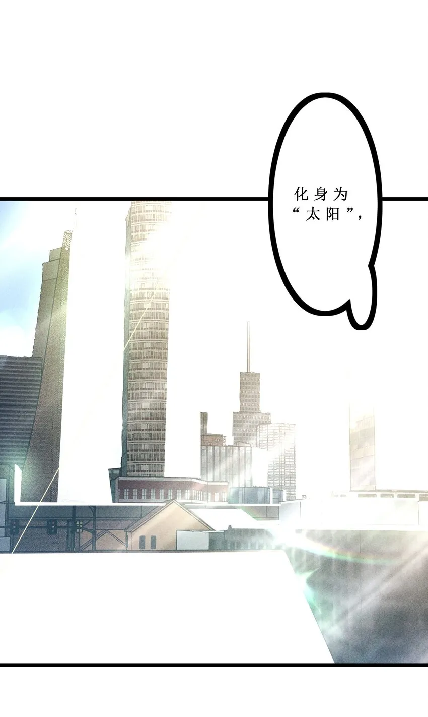 065 天空坠落 第70页