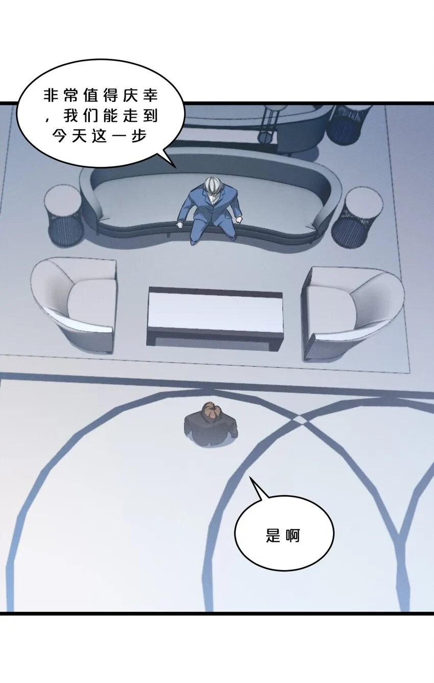 063 大胜之日 第3页