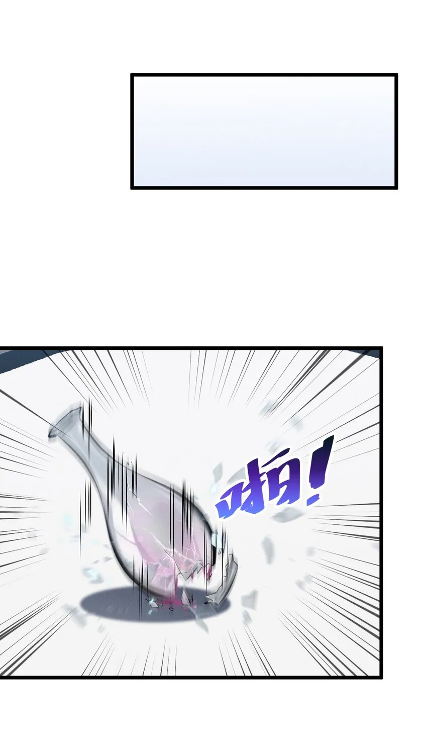 063 大胜之日 第10页