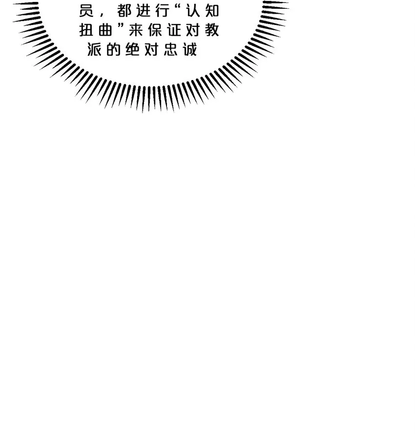 063 大胜之日 第22页