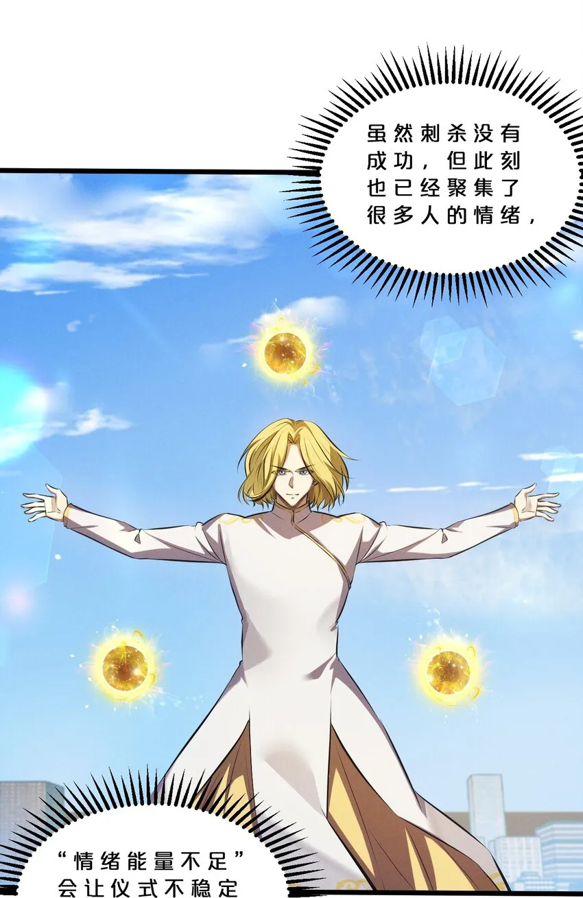 063 大胜之日 第52页