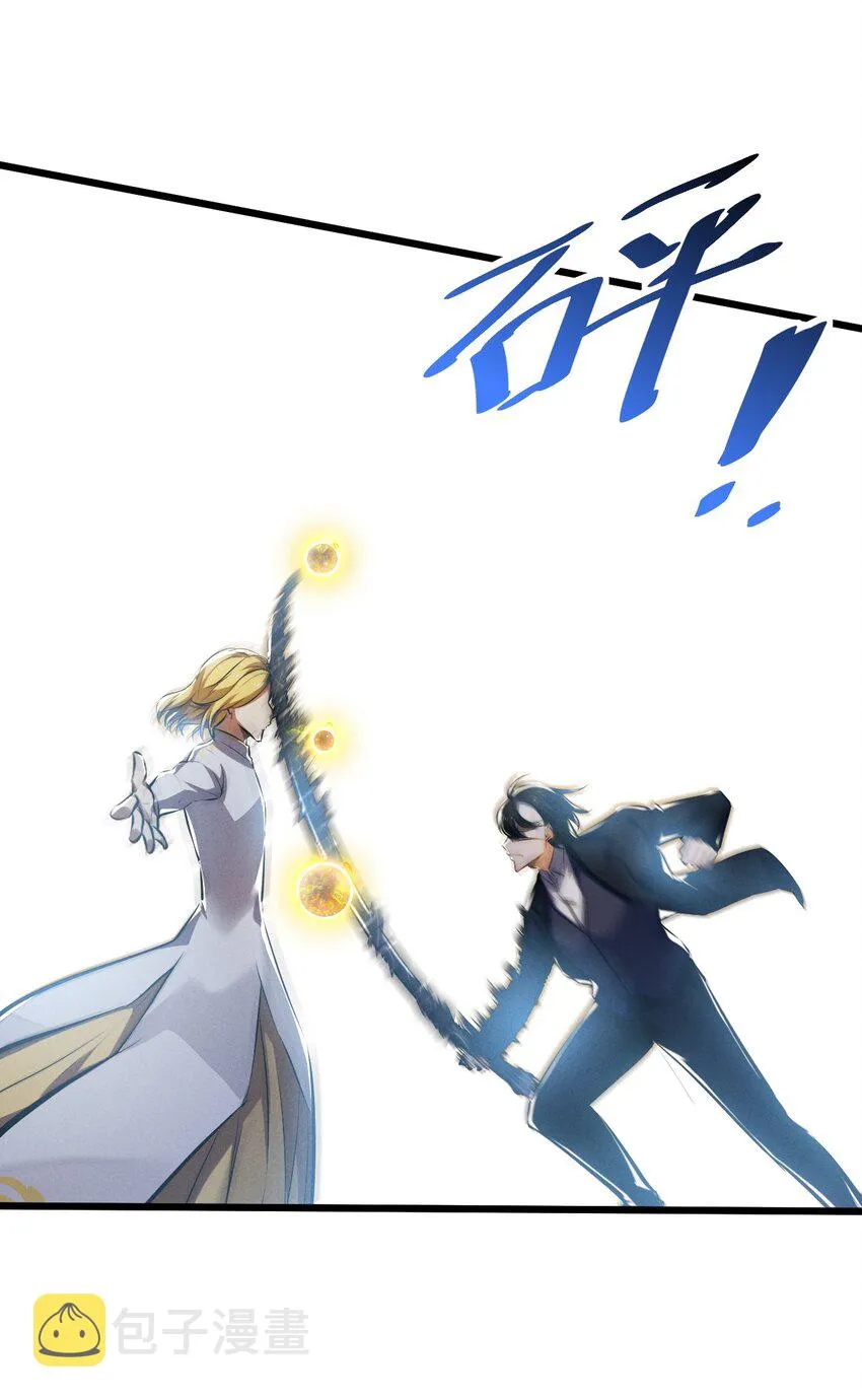 063 大胜之日 第54页