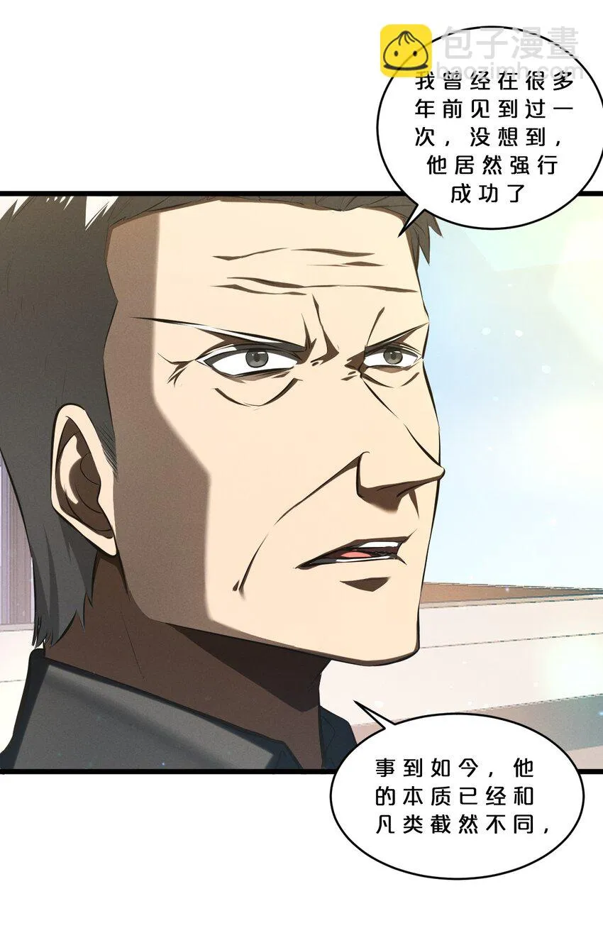 064 午时已到 第8页