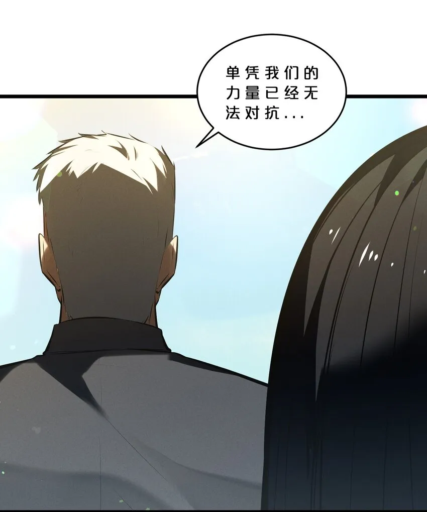 064 午时已到 第9页