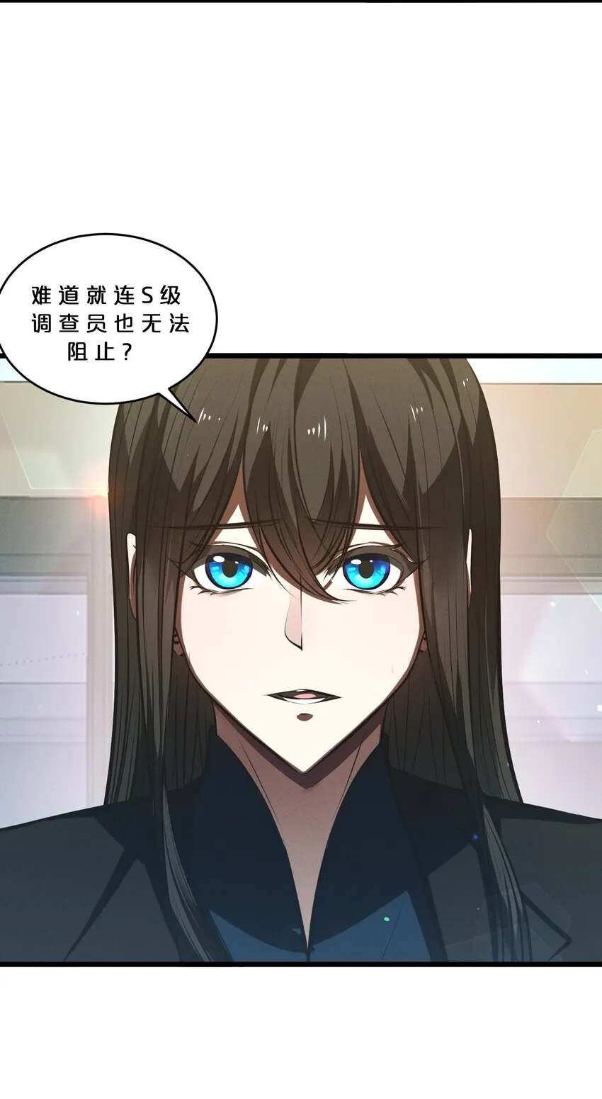 064 午时已到 第10页