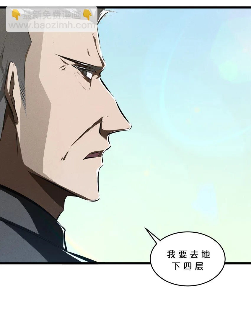 064 午时已到 第12页