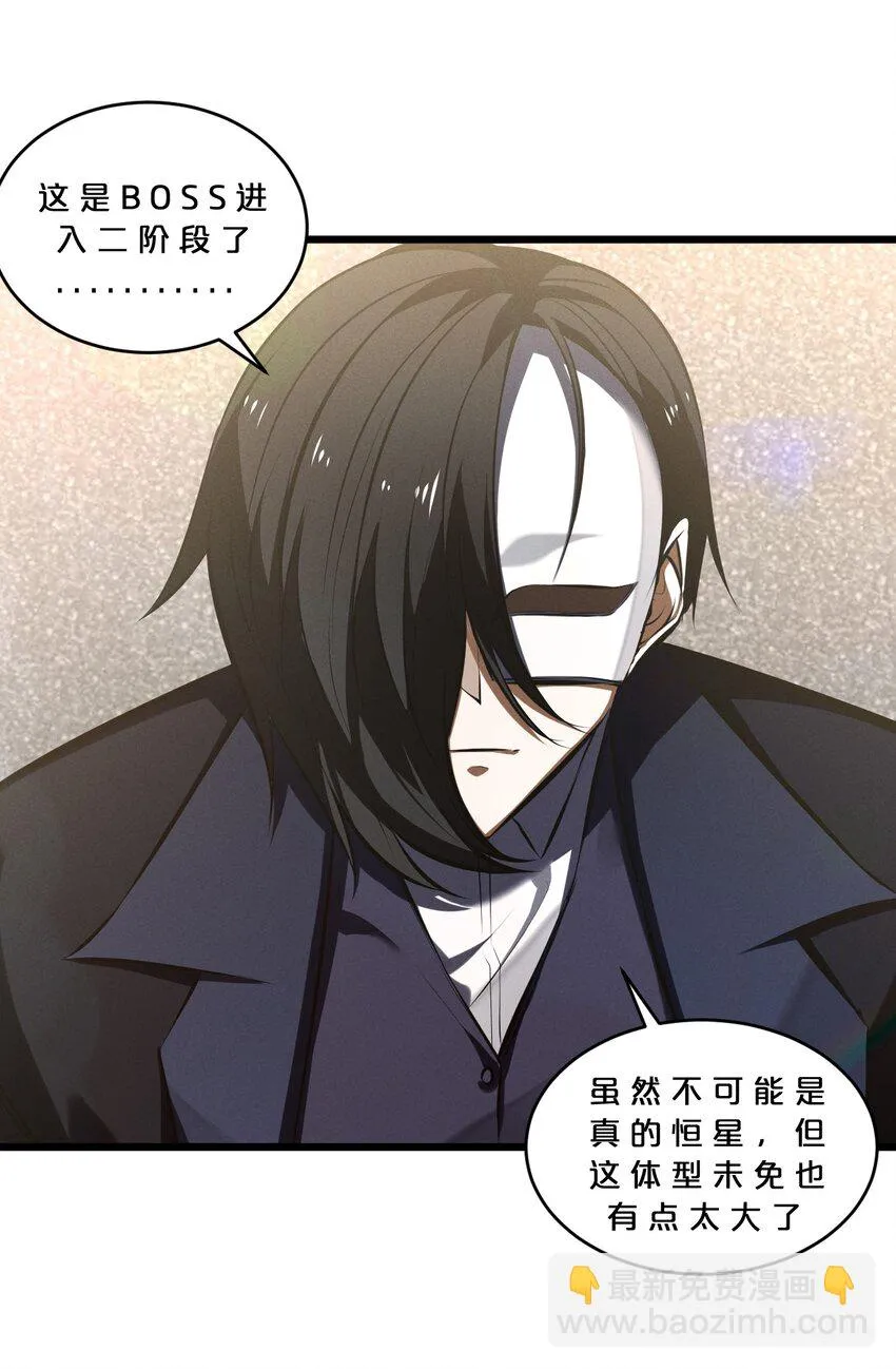 064 午时已到 第15页