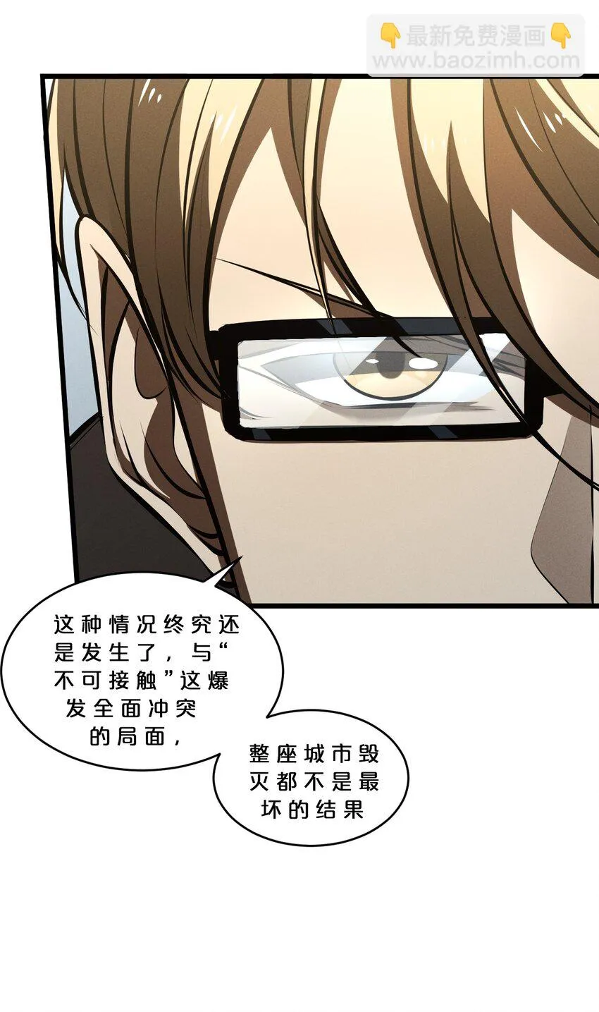 064 午时已到 第17页
