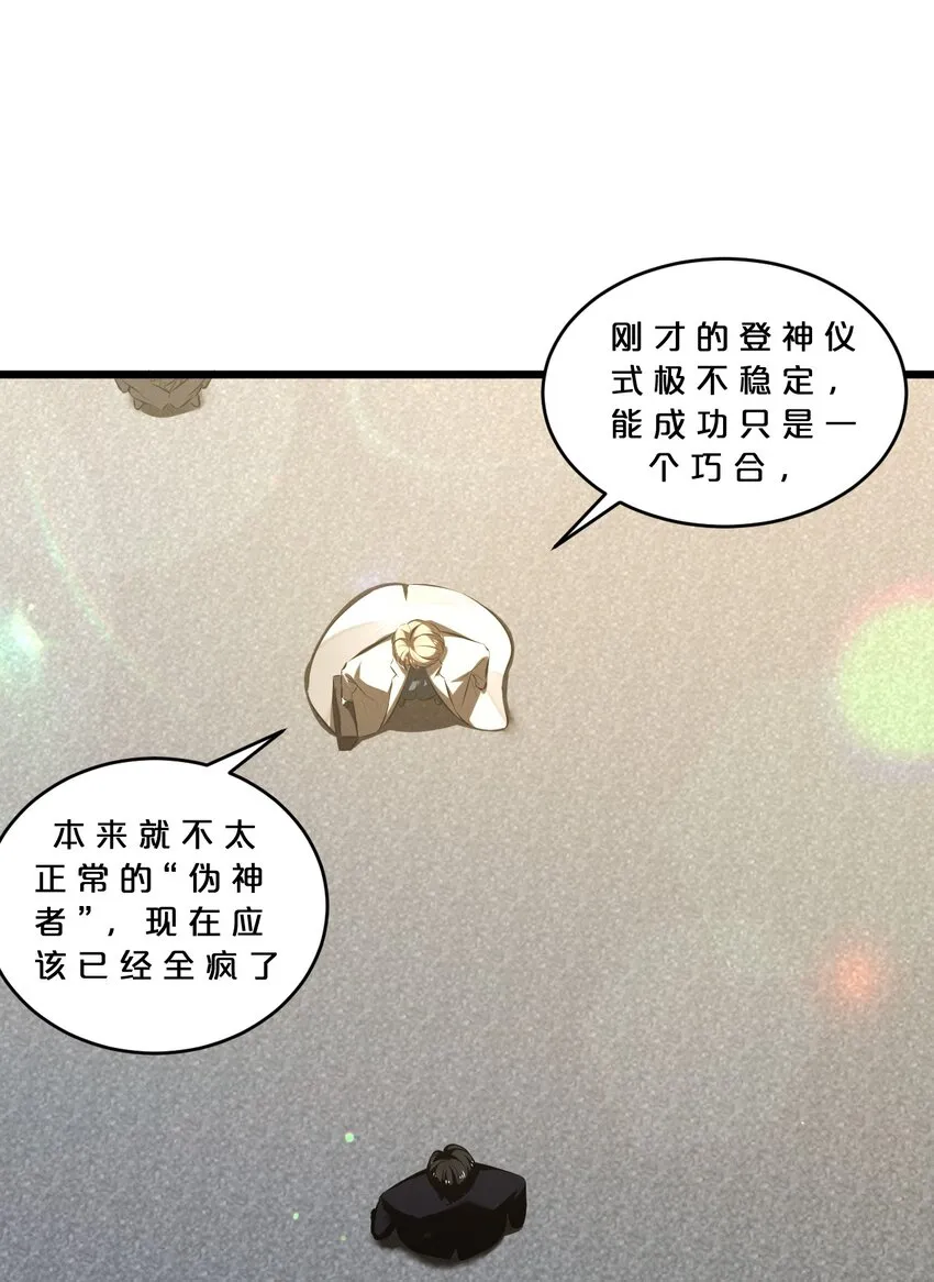 064 午时已到 第18页