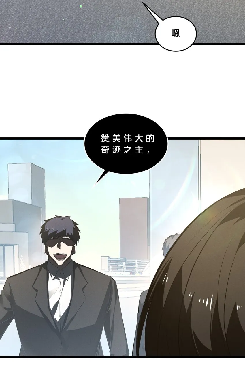 064 午时已到 第19页