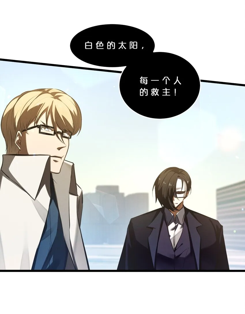 064 午时已到 第20页