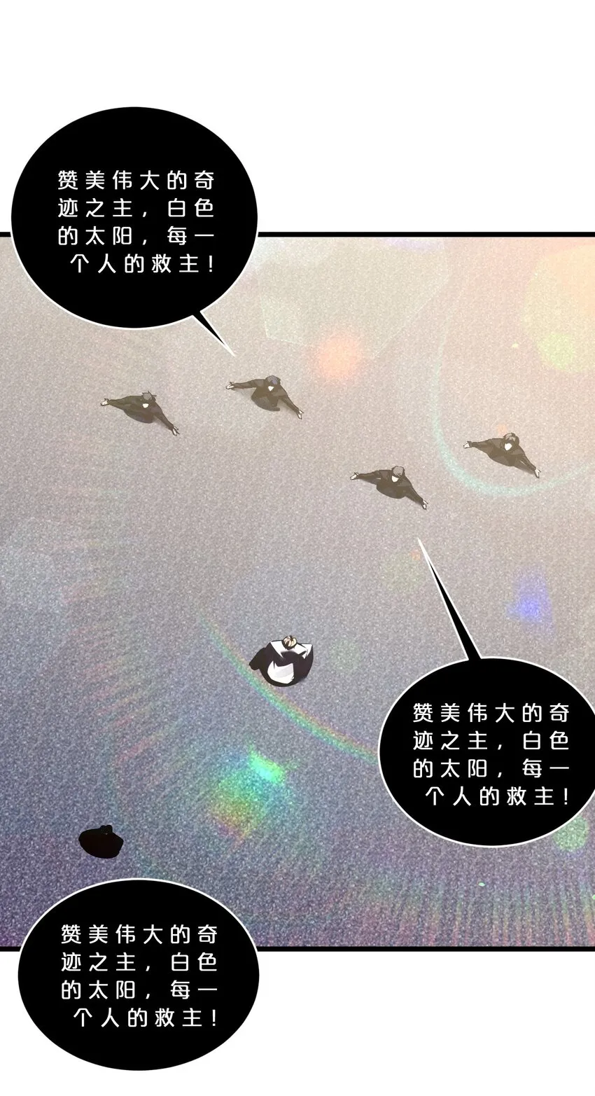 064 午时已到 第21页