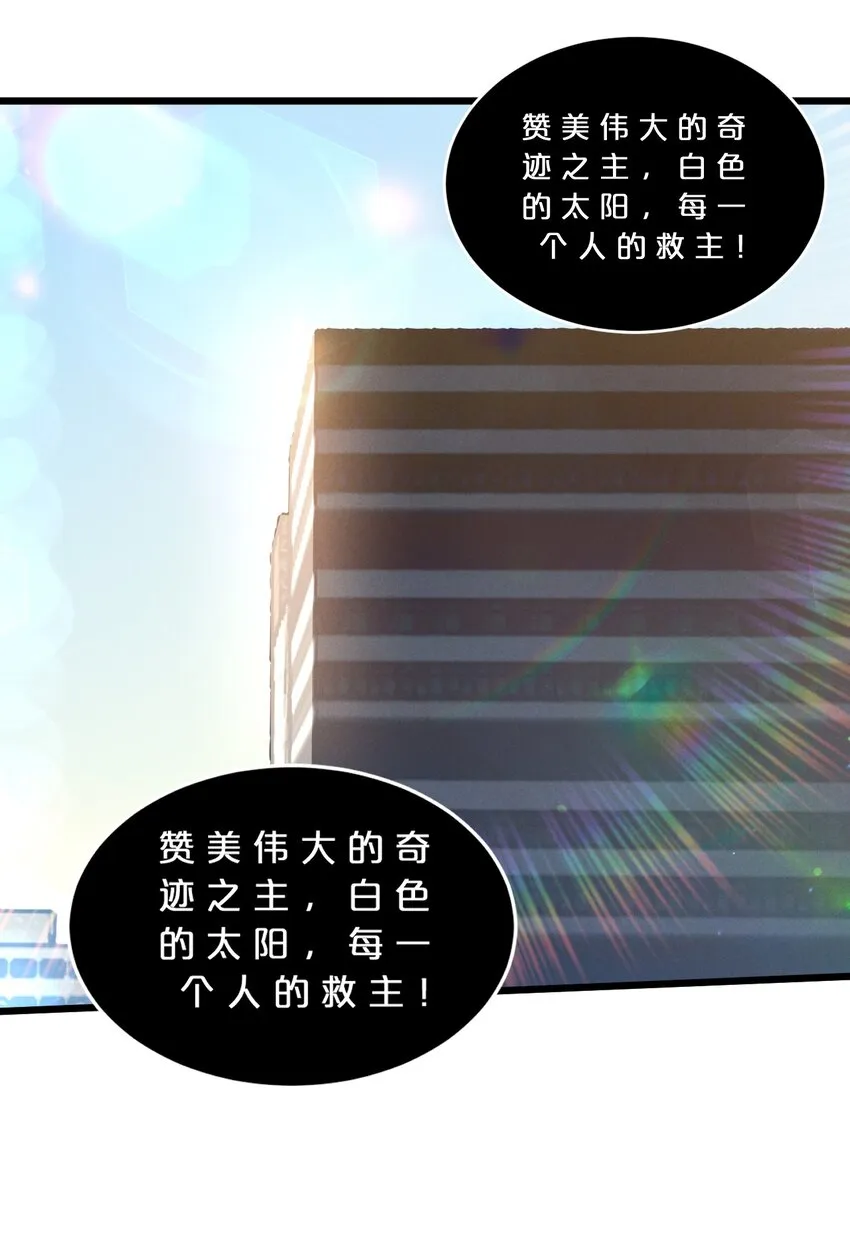 064 午时已到 第22页