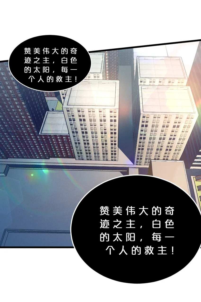 064 午时已到 第23页