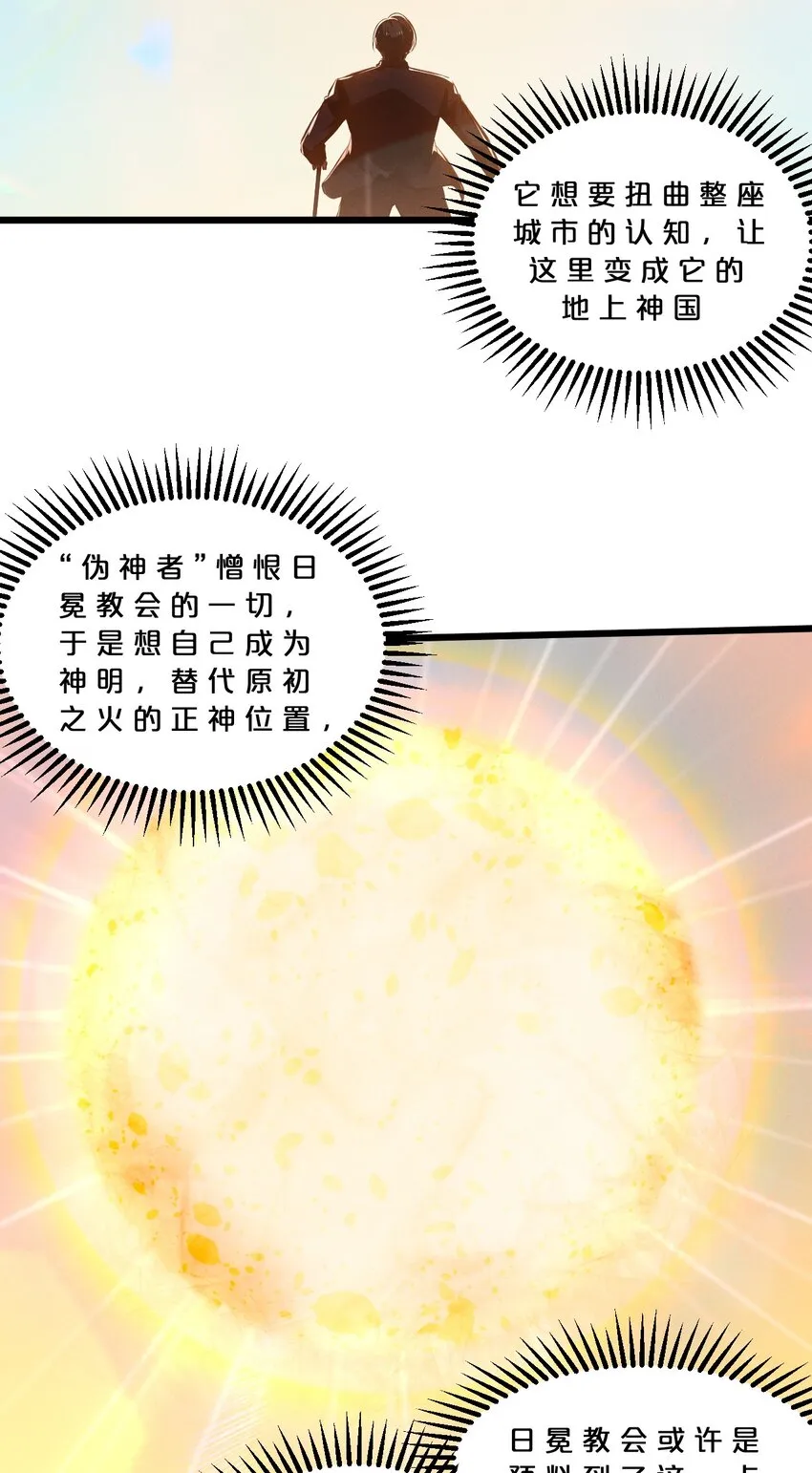 064 午时已到 第26页