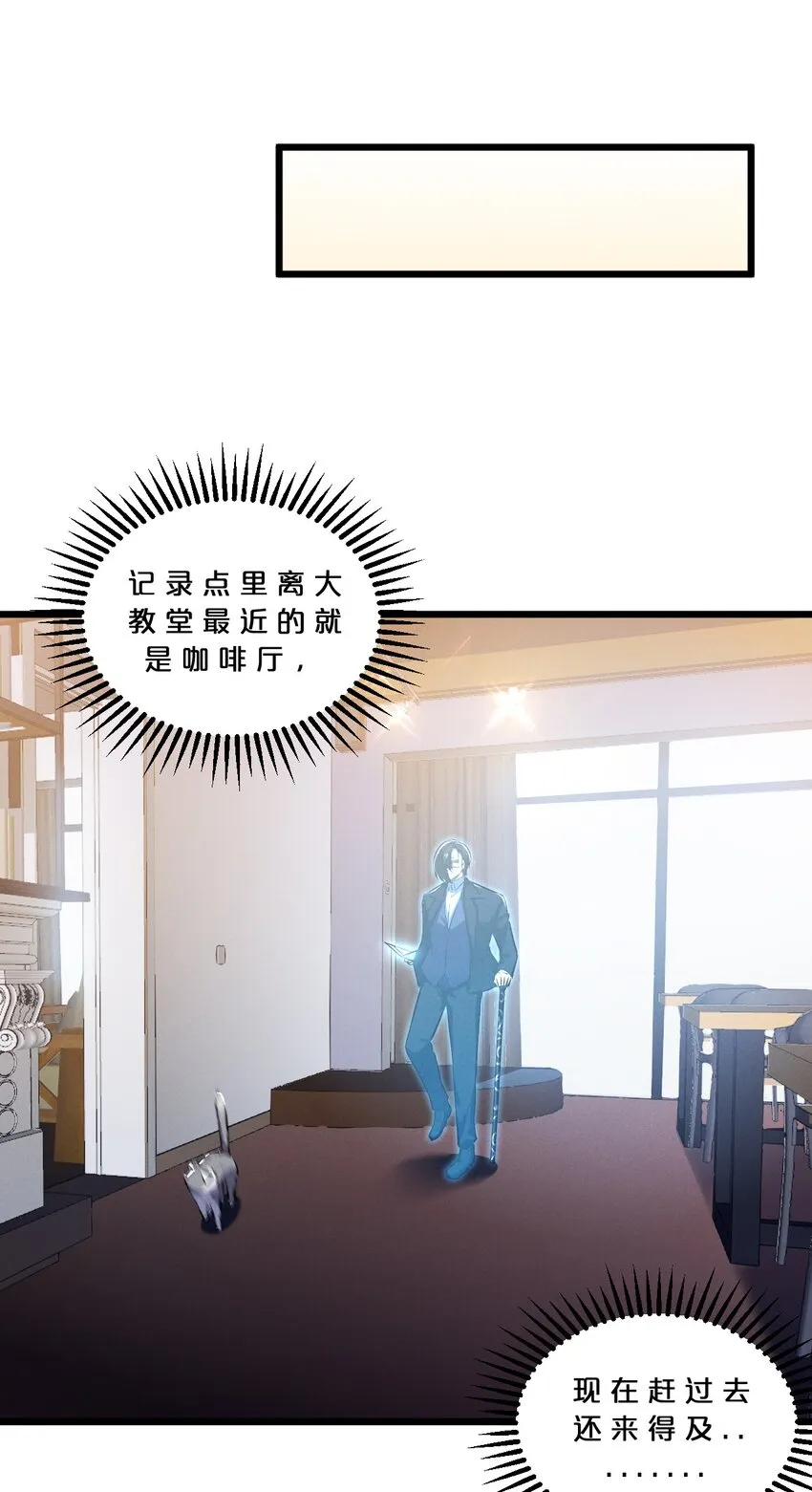 064 午时已到 第36页