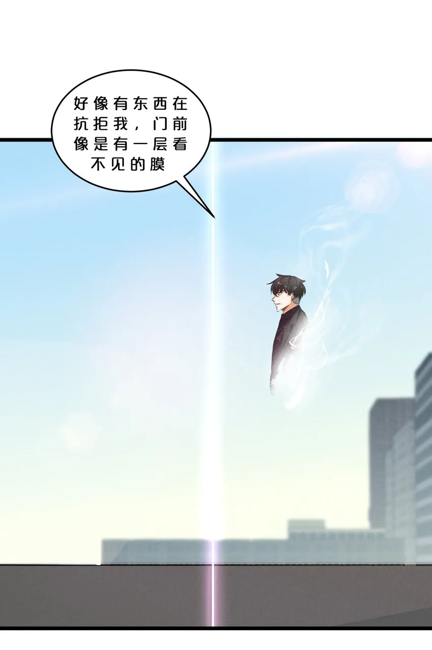 064 午时已到 第39页